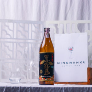 Shochu Kuro Kirishima 900ml