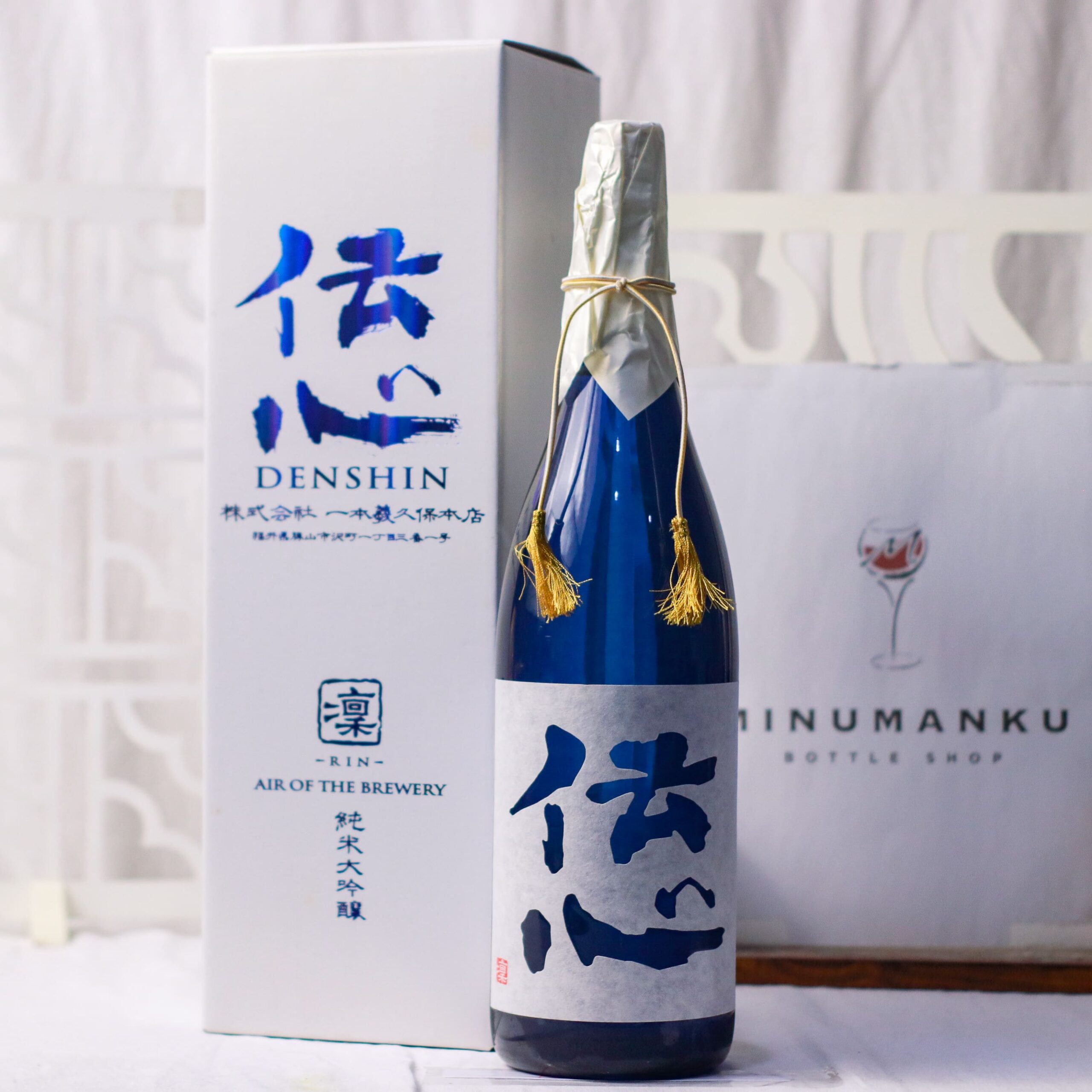 Denshin Rin Junmai Daiginjo Japanese Sake 1,8L