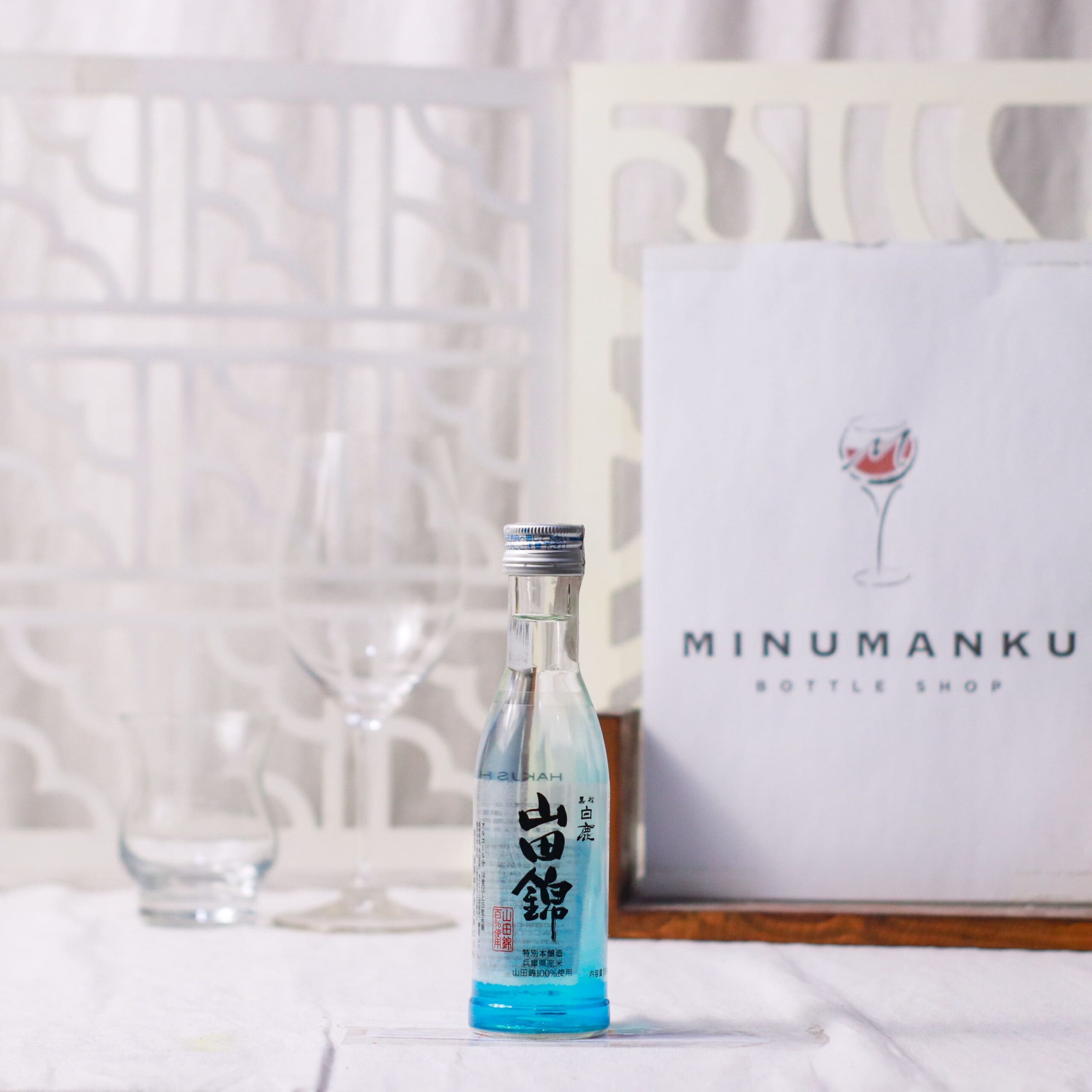 Hakushika Tokubetsu Honjozo Yamadanishiki 180ML