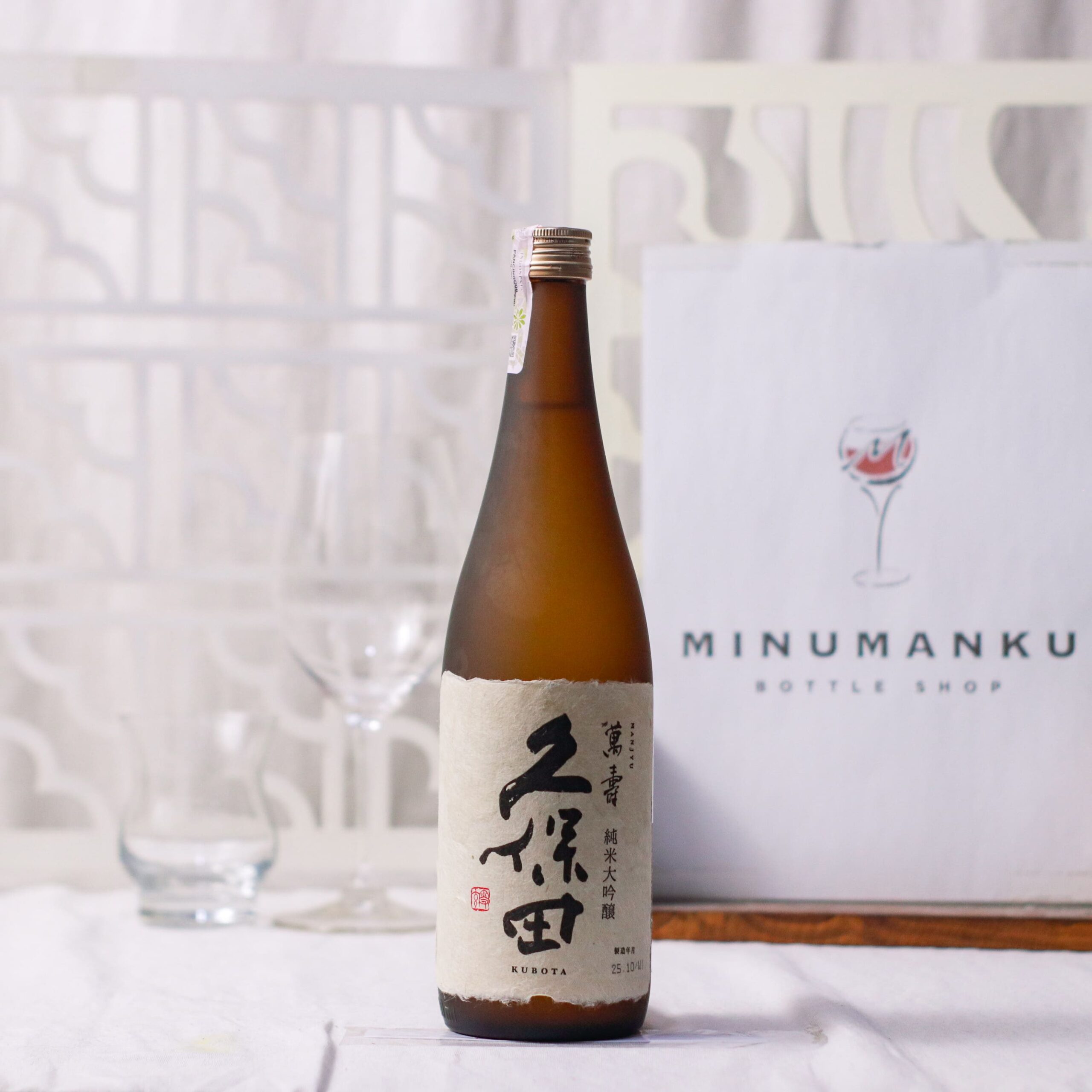 Kubota Manju Junmai Daiginjo Japanese Sake 720ML